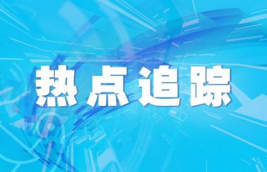 我國醫(yī)養(yǎng)結(jié)合機構(gòu)達7800多家 床位達200萬張
